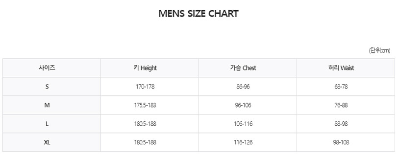 네오프렌 후드베스트 남성용